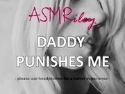 'EroticAudio - ASMR Stepdaddy Teaches Me a Lesson ASMRiley'