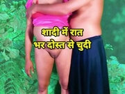 Audio Best Friend Friend Ke Saath Sari Me Chudai Gao Ki Shaadi Mein Chudai