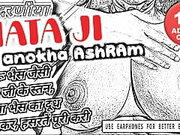 MATA JI ASHRAM 05 RASVANTI18PLUS