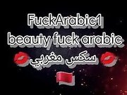 Moroccan couple amateur pawg pv big ass fuck my ass muslim arab maroc