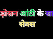 Indian pussy fucking sex audio story