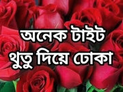 Bangla choto golpo beautiful mature saree chachi cheating hasband full story in Bangla audio choto golpo